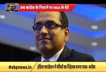 इंडिया फाउंडेशन ने कांग्रेस के आरोपों को किया खारिज, कहा- ‘मंत्री बनने से पहले चारों नेता फाउंडेशन से जुड़े थे’