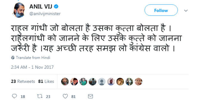 मंत्री की बदजुबानी, '100 कुत्ते भी एक शेर का मुकाबला नहीं कर सकते, गुजरात चुनाव जीतेंगे