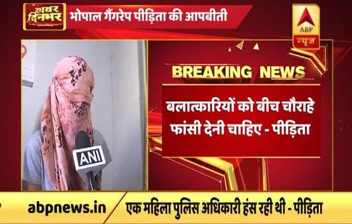 गैंगरेप पीड़िता की शिकायत पर ठहाके लगाने वाली SP और IG का हुआ तबादला Bhopal Gangrape Case: IG Yogesh Choudhary And SP Of Railway Police Anita Malviya Transferred गैंगरेप पीड़िता की शिकायत पर ठहाके लगाने वाली SP और IG का हुआ तबादला