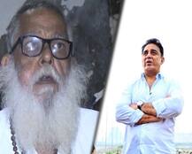 हिन्दू महासभा का एलान, \'कमल हासन जैसों को गोली मार देना चाहिए\'