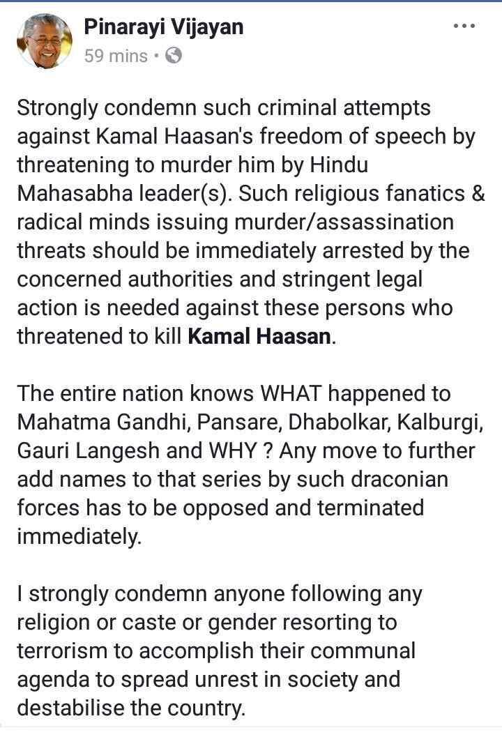 उन्होंने आगे लिखा कि हत्या की धमकी देने वाले इस तरह के धार्मिक उन्मादी और कट्टरपंथी लोगों के खिलाफ अधिकारियों को सख्त कानूनी कार्रवाई किए जाने की जरूरत है.