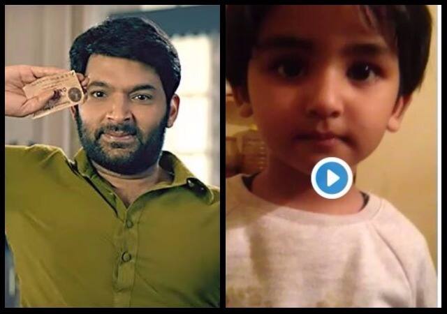 देखिए कपिल शर्मा की भांजी ने कैसे किया 'फिरंगी' का प्रमोशन, यहां है Video You have to watch this video of Kapil Sharma’s niece singing Oye Firangi देखिए कपिल शर्मा की भांजी ने कैसे किया 'फिरंगी' का प्रमोशन, यहां है Video