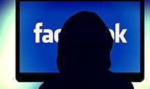 फेसबुक दे रहा है अपने यूजर्स को ये बड़ी सौगात