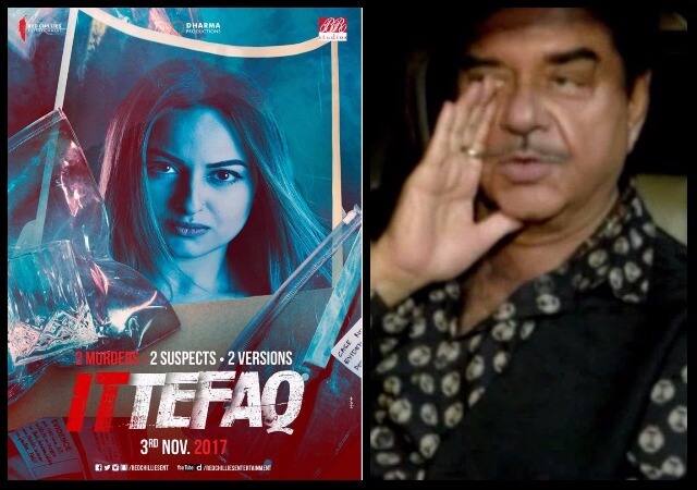 बेटी सोनाक्षी की फिल्म ‘इत्तेफाक’ देखकर जानिए क्या बोले शत्रुघ्न सिन्हा When Shatrughan Sinha imagined himself playing a cop in ‘Ittefaq’ बेटी सोनाक्षी की फिल्म ‘इत्तेफाक’ देखकर जानिए क्या बोले शत्रुघ्न सिन्हा