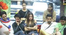 Bigg Boss 11: घरवालों को मंहगी पड़ी चालाकी, शो में आया बड़ा ट्विस्ट