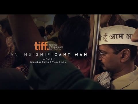भ्रष्टाचार के खिलाफ जनांदोलन से खड़ी हुई आम आदमी पार्टी और इसके संयोजक अरविंद केजरीवाल पर बनी फिल्म 'एन इनसिग्निफिकेंट मैन' सिर्फ एक डॉक्यूमेंट्री नहीं है, बल्कि यह उन संघर्षो को बयां करती है, जिससे जूझते हुए कोई पार्टी सरकार बनाकर आलोचकों को अवाक कर देती है. कई लोग इस डॉक्यूमेंट्री फिल्म को अरविंद केजरीवाल की प्रचार फिल्म बता रहे हैं, लेकिन फिल्म के निर्देशक द्वय डंके की चोट पर कहते हैं कि 'हमने केजरीवाल की चमचागिरी के लिए फिल्म में पांच साल नहीं लगाए.'
