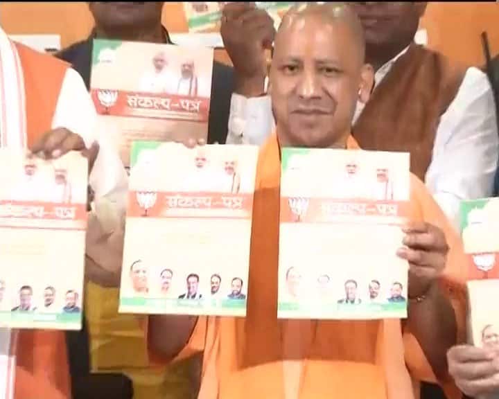 यूपी निकाय चुनाव: भाजपा के संकल्प पत्र में बेहतर ट्रांसपोर्ट, स्वच्छता पर जोर bjp sankalp patra 2017 for municipal election in uttar pradesh यूपी निकाय चुनाव: भाजपा के संकल्प पत्र में बेहतर ट्रांसपोर्ट, स्वच्छता पर जोर