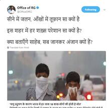 राहुल ने मोदी पर फिर किया शायराना हमला, पूछा- क्या बताएंगे साहेब, सब जानकर अंजान क्यों हैं