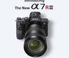 सोनी ने लॉन्च किया मिररलेस A7R III कैमरा, कीमत 2,64990 रुपये