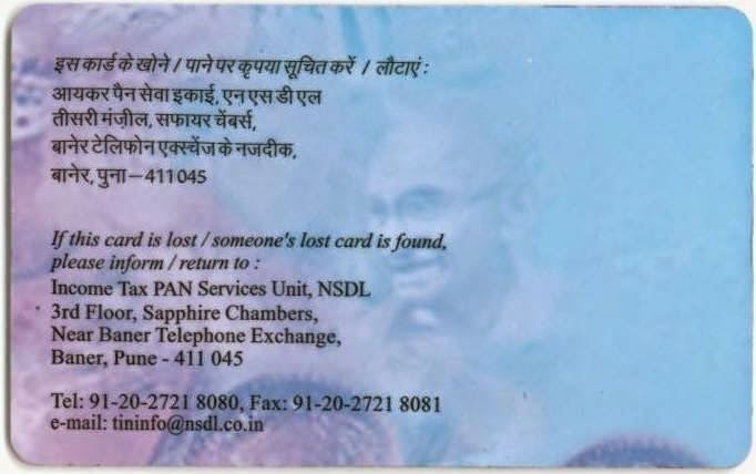 पैन कार्ड को और भी कई कामों के लिए जरूरी घोषित किया जा सकता है.