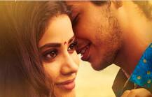 \'धड़क\' से ईशान खट्टर के साथ डेब्यू करेंगी जाह्नवी कपूर, First Look देखिए