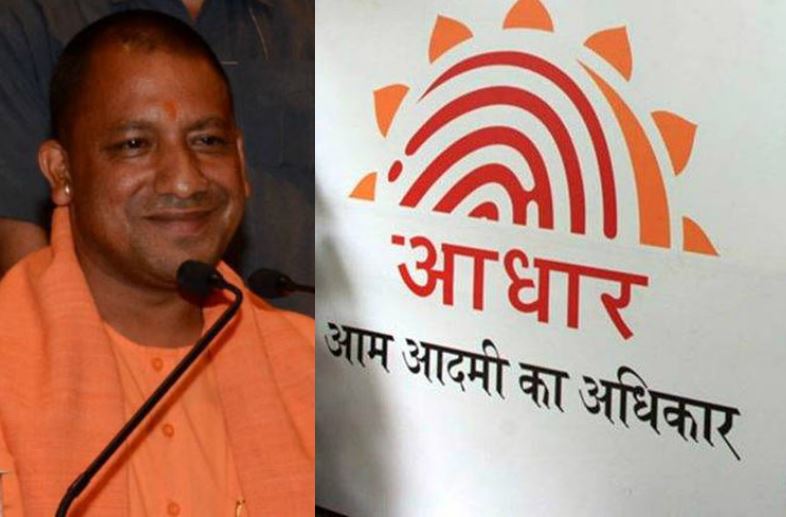 यूपी बोर्ड के छात्रों के लिए जरूरी खबर, फार्म भरते समय देनी होगी आधार कार्ड की जानकारी