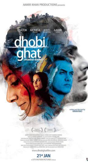 10.धोबी घाट किरण राव ने इस फिल्म से डायरेक्शन डेब्यू किया. फिल्म में प्रतीक बब्बर, मोनिका डोगरा, कृति मल्होत्रा और आमिर खान थे. 10 करोड़ में इस फिल्म ने 22 करोड़ से भी ज्यादा का भी कारोबार किया.