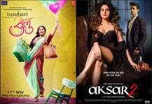 आज सिनेमाघरों में रिलीज होगी \'तुम्हारी सुलु\' और \'अक्सर 2\'