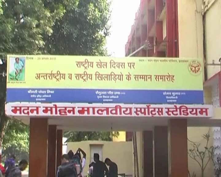 यूपी: इंदिरा गांधी के जन्मदिवस पर होने वाली मैराथन दौड़ पर भी चढ़ा भगवा रंग