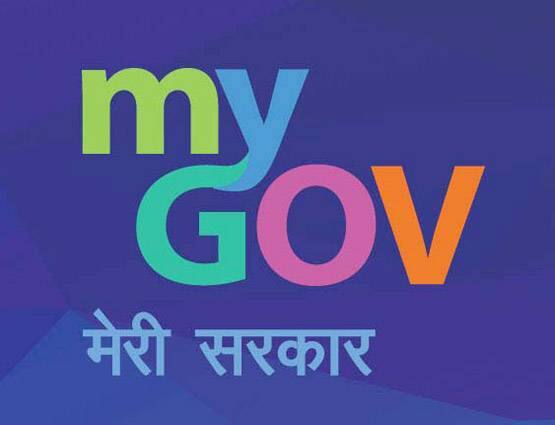 इसी क्रम में सरकार ने लोगों से उनका आइडिया मांगा है जिसकी बदौलत सरकार अपनी योजनाओं को एक नया आयाम दे सके. आप भी अपना आइडिया दें कर सरकार की तरफ से 10 लाख रुपये का इनाम जीत सकते हैं. 