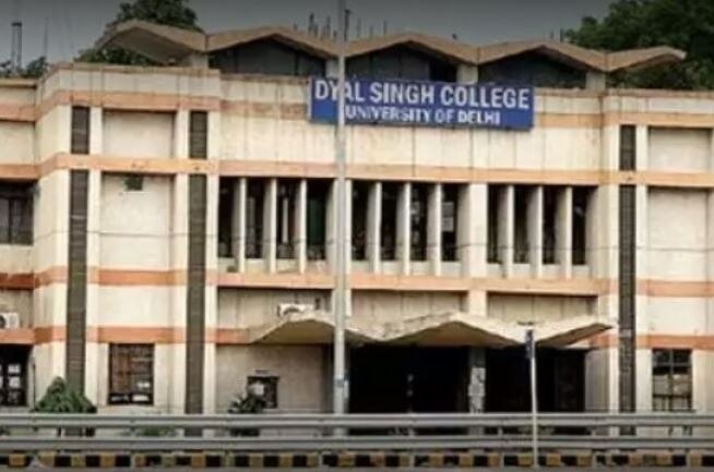 Delhi’s Dyal Singh Evening is now Vande Mataram College दिल्ली यूनिवर्सिटी के दयाल सिंह इवनिंग कॉलेज का नाम होगा वंदे मातरम कॉलेज