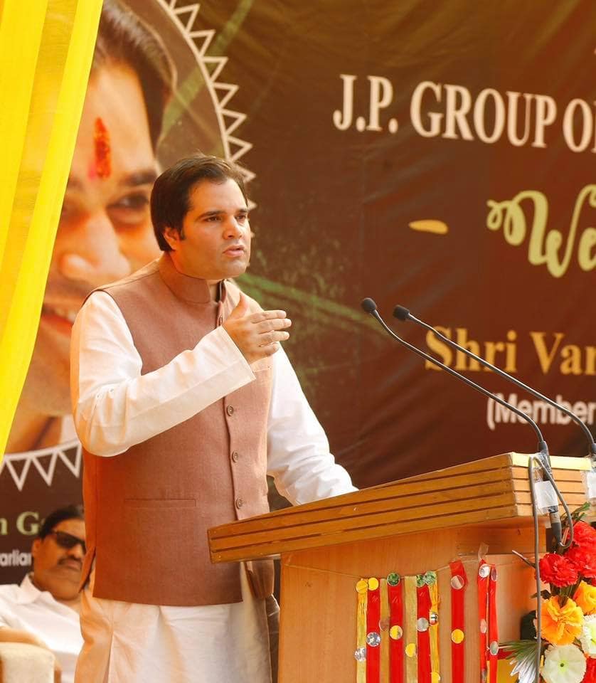 Indira was a mother to this nation: Varun Gandhi बीजेपी सांसद वरुण गांधी ने कहा, 'देश की मां थीं इंदिरा गांधी'