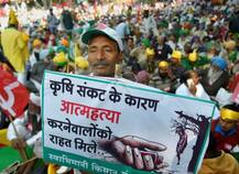 कर्ज माफी के लिए दिल्ली में किसानों का जोरदार प्रदर्शन, खुदकुशी करने वाले किसानों की विधवाएं हुईं शामिल