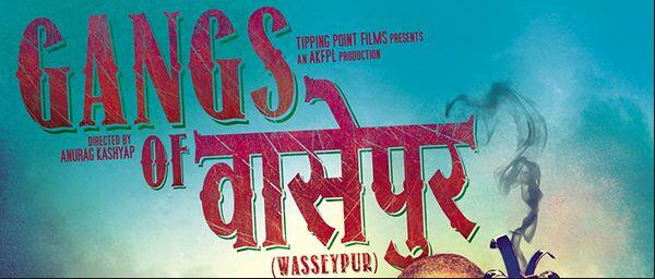 गैंग्स आफ वासेपुर (सीरीज): अनुराग कश्यप की इस फिल्म में भी गाली गलौज के साथ खूब खून खराबा दिखाया गया है. यह फिल्म भी पैरेंट्स के साथ देखने से बचना चाहिए.