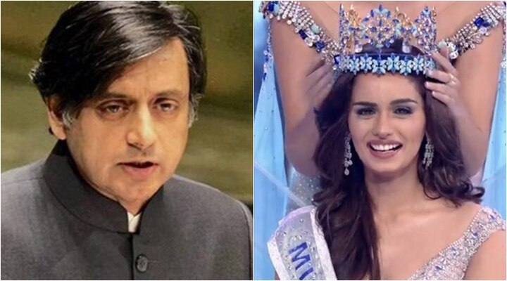 Not upset with Tharoor’s tongue-in-cheek remark: Miss World Manushi Chhillar थरूर के मजाकिया लहजे पर मिस वर्ल्ड मानुषी छिल्लर ने दिया है Cool जवाब