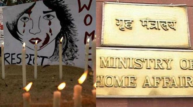 Nirbhaya Fund: Home Ministry will not establish Investigative unit for crime against women एक्सक्लूसिव: RTI में हुआ खुलासा, महिलाओं के खिलाफ अपराधों की जांच के लिए नहीं बनेगी एजेंसी
