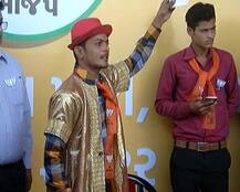 मोदी मैजिक के बाद अब जादू दिखाकर वोट मांगेगी बीजेपी