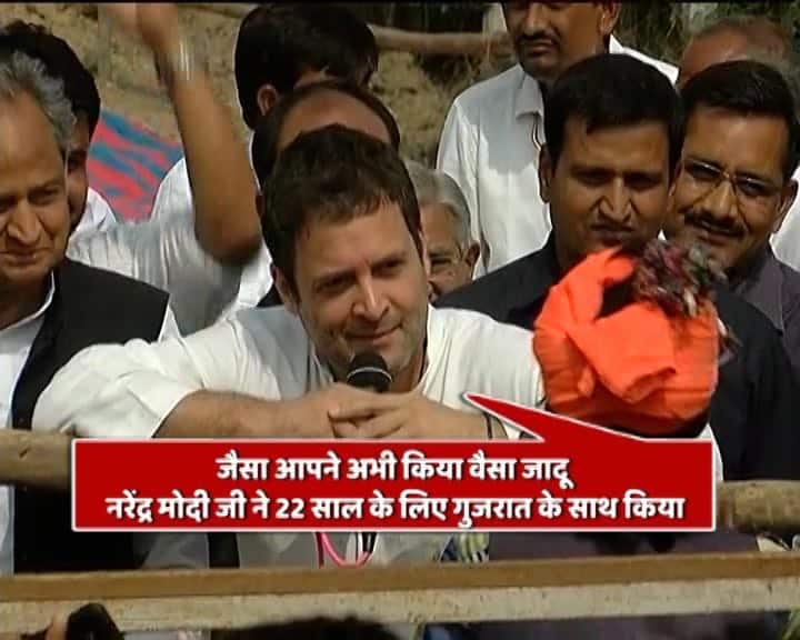 मोदी मैजिक के बाद अब जादू दिखाकर वोट मांगेगी बीजेपी