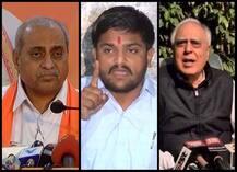 Blog: पटेलों को आरक्षण का \'झुनझुना\'