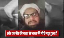 रिहा होते ही हाफिज सईद ने उगला जहर, कहा- जल्द आजाद होगा कश्मीर