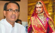 पद्मावती को राष्ट्रमाता बताने वाले शिवराज का एलान, \'स्कूलों में रानी को पढ़ाया जाएगा\'