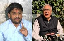 गुजरात: कांग्रेस ने हार्दिक पटेल को आखिर कौन सा फॉर्मूला दिया है?