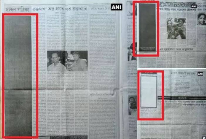 त्रिपुरा: पत्रकार की हत्या के विरोध में अखबारों ने खाली छोड़ा संपादकीय कॉलम tripura journalist newspapers publish blank editorial columns त्रिपुरा: पत्रकार की हत्या के विरोध में अखबारों ने खाली छोड़ा संपादकीय कॉलम