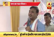 पिछले जन्मों के कर्म के कारण नहीं नहीं इन कारणों से होता है कैंसर 