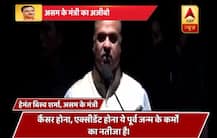 पिछले जन्मों के कर्म के कारण नहीं नहीं इन कारणों से होता है कैंसर 