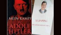 चीन ने जारी किया हिटलरी फरमान: लाखों अधिकारियों को राष्ट्रपति शी की नई किताब पढने को कहा गया