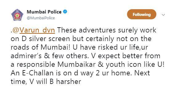 ट्वीट में आगे लिखा गया, 