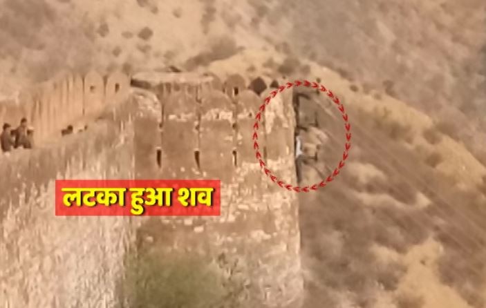 Padmavati protest- Body found hanging in Nahargarh Fort पद्मावती विवाद: नाहरगढ़ की दीवार पर शव लटकाया, लिखा- हम पुतला जलाते नहीं लटकाते हैं
