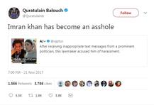 ट्विटर पर इमरान खान को अपशब्द कहने की वजह से कुर्अतुल एेन बलोच हुईं ट्रोल