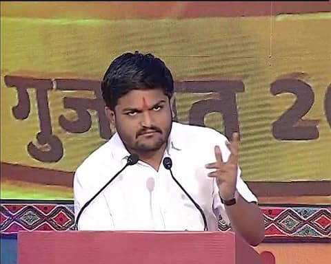 शिखर सम्मेलन: जानिए- हार्दिक पटेल की जुबानी बीजेपी कितनी सीटों पर सिमट जाएगी शिखर सम्मेलन: जानिए- हार्दिक पटेल की जुबानी बीजेपी कितनी सीटों पर सिमट जाएगी