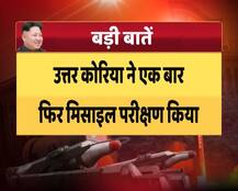 क्या सनकी तानाशाह कराएगा तीसरा विश्व युद्ध?