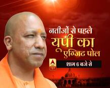 आज शाम 6 बजे से ABP न्यूज पर देखिए यूपी निकाय चुनाव का सबसे विश्वसनीय एग्जिट पोल