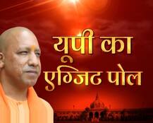 ABP Exit Poll 2019: यूपी में आए रुझानों से बीजेपी में खुशी, विपक्ष को 23 का इंतजार