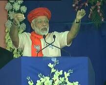 पीएम मोदी का राहुल पर हमला, कहा- जनता की तिजोरी पर डाका डालने वाले अर्थशास्त्री बन गए हैं