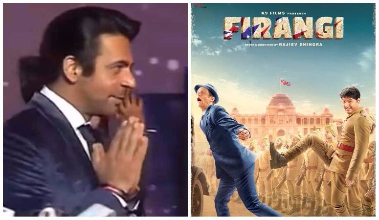 VIDEO: 'फिरंगी' के सवाल पर सुनील ग्रोवर ने दिया हैरान करने वाला रिएक्शन Sunil Grover weird reaction on Kapil Sharma’s movie Firangi VIDEO: 'फिरंगी' के सवाल पर सुनील ग्रोवर ने दिया हैरान करने वाला रिएक्शन