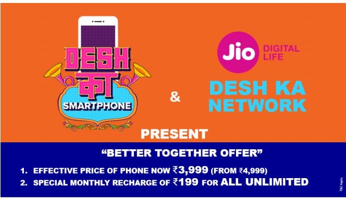 XIAOMI AND JIO COME TOGETHER TO MAKE REDMI 5A MORE AFFORDABILITY रेडमी 5A के साथ जियो का ऑफरः 3,999 रुपये में पाएं स्मार्टफोन, 199 में 28GB डेटा और कॉलिंग