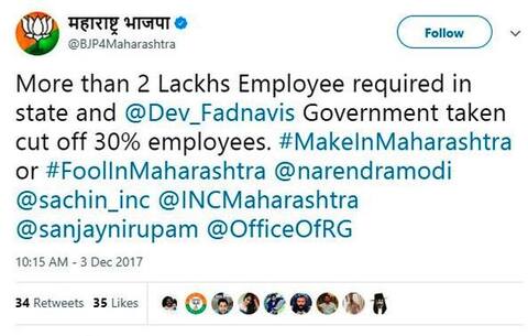 महाराष्ट्र: मोदी को टैग करके बीजेपी के ट्विटर हैंडल से की गई सीएम फडणवीस की निंदा महाराष्ट्र: मोदी को टैग करके बीजेपी के ट्विटर हैंडल से की गई सीएम फडणवीस की निंदा