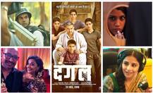 Star Screen Award: \'दंगल\' ने जीते कुल 6 अवॉर्ड, बेस्ट एक्टर बने राजकुमार राव, यहां है Winners की पूरी List