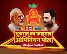 ABP न्यूज फाइनल ओपिनियन पोल- 95 सीटों के साथ गुजरात में फिर खिल सकता है कमल