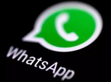 WhatsApp ग्रुप मेंबर या एडमिन है तो आपके लिए नया बेहद मजेदार फीचर